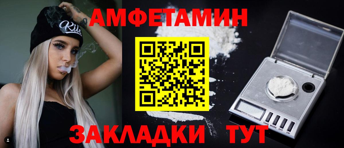 Амфетамин 97%  АМФЕТАМИН  Нижний Тагил  Вход с VPN 