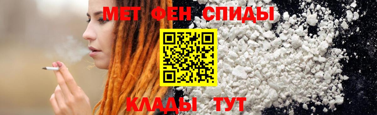 АМФ Розовый Нижний Тагил