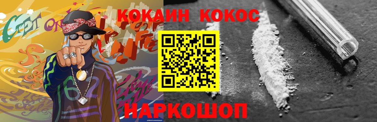 КОКАИН Боливия Нижний Тагил