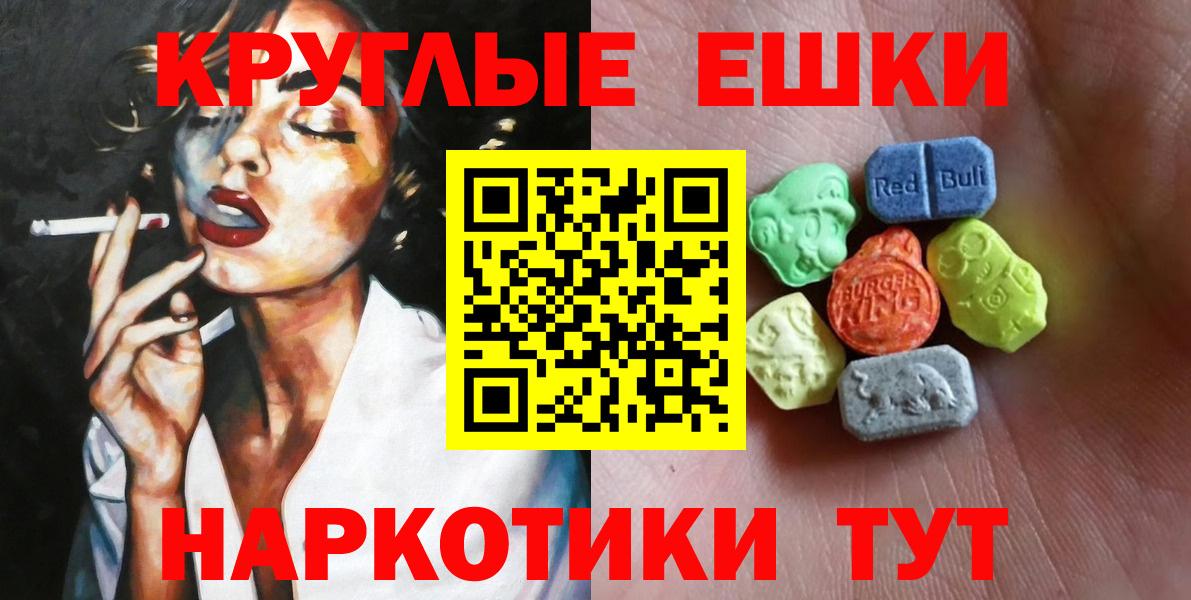 Ecstasy бентли Нижний Тагил