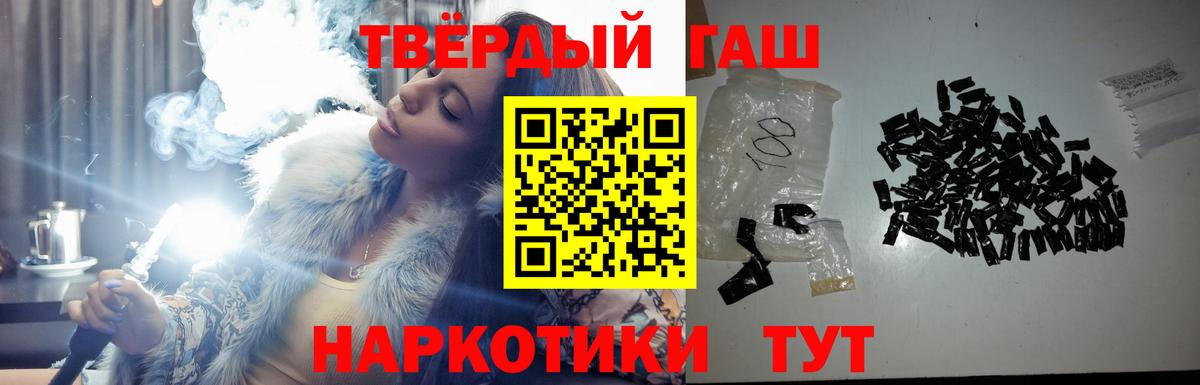 продажа наркотиков  Гашиш Premium  Вход с VPN  Нижний Тагил  Гашиш Cannabis 