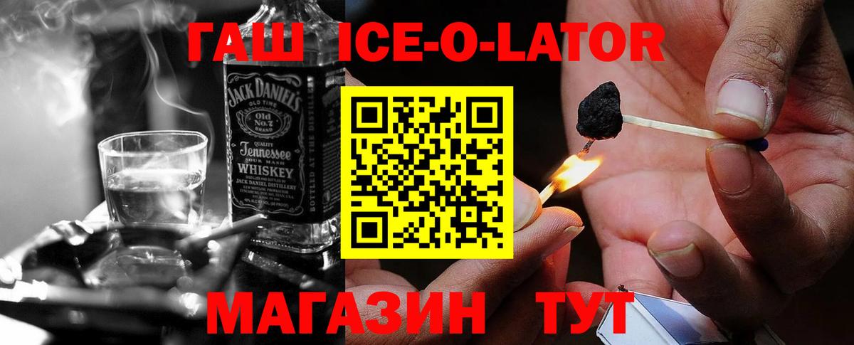 ГАШИШ гашик Нижний Тагил