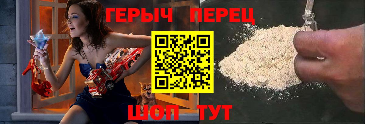 Нижний Тагил  ГЕРОИН белый  ГЕРОИН  Вход с VPN 