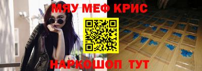 mdma Бугуруслан