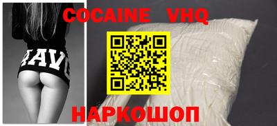 ALPHA PVP Бузулук