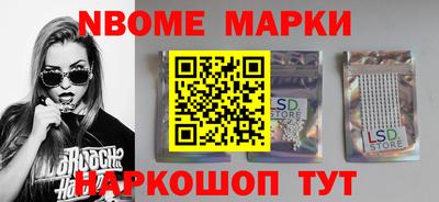 mix Будённовск
