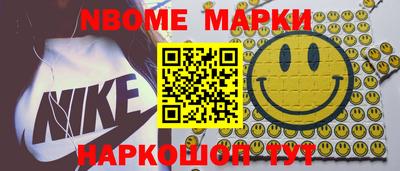 ALPHA PVP Бузулук