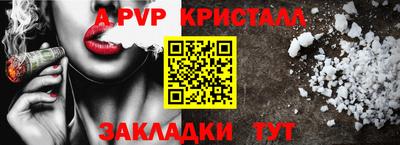 ALPHA PVP Бузулук