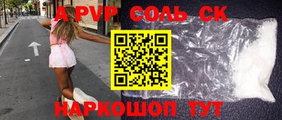 mix Будённовск