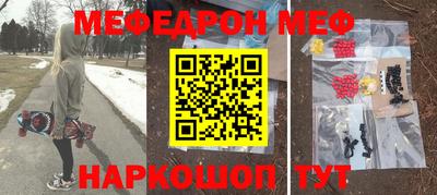 mdma Бугуруслан