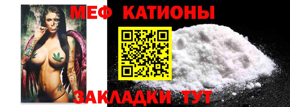 МЕФ мука Нижний Тагил