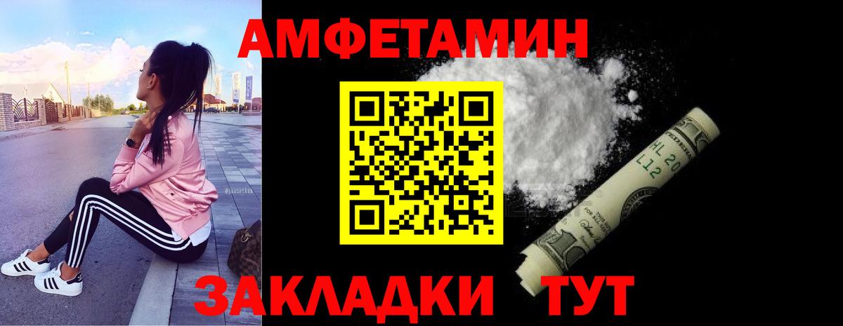 Нижний Тагил  МЕТАМФЕТАМИН мет  Вход с VPN  МЕТАМФЕТАМИН мет 