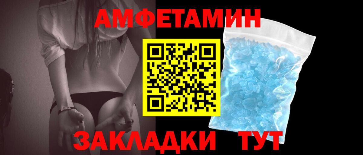 Первитин витя Нижний Тагил