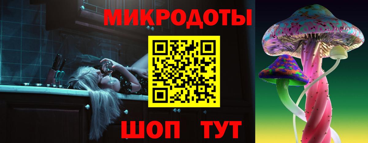 Галлюциногенные грибы прущие грибы Нижний Тагил